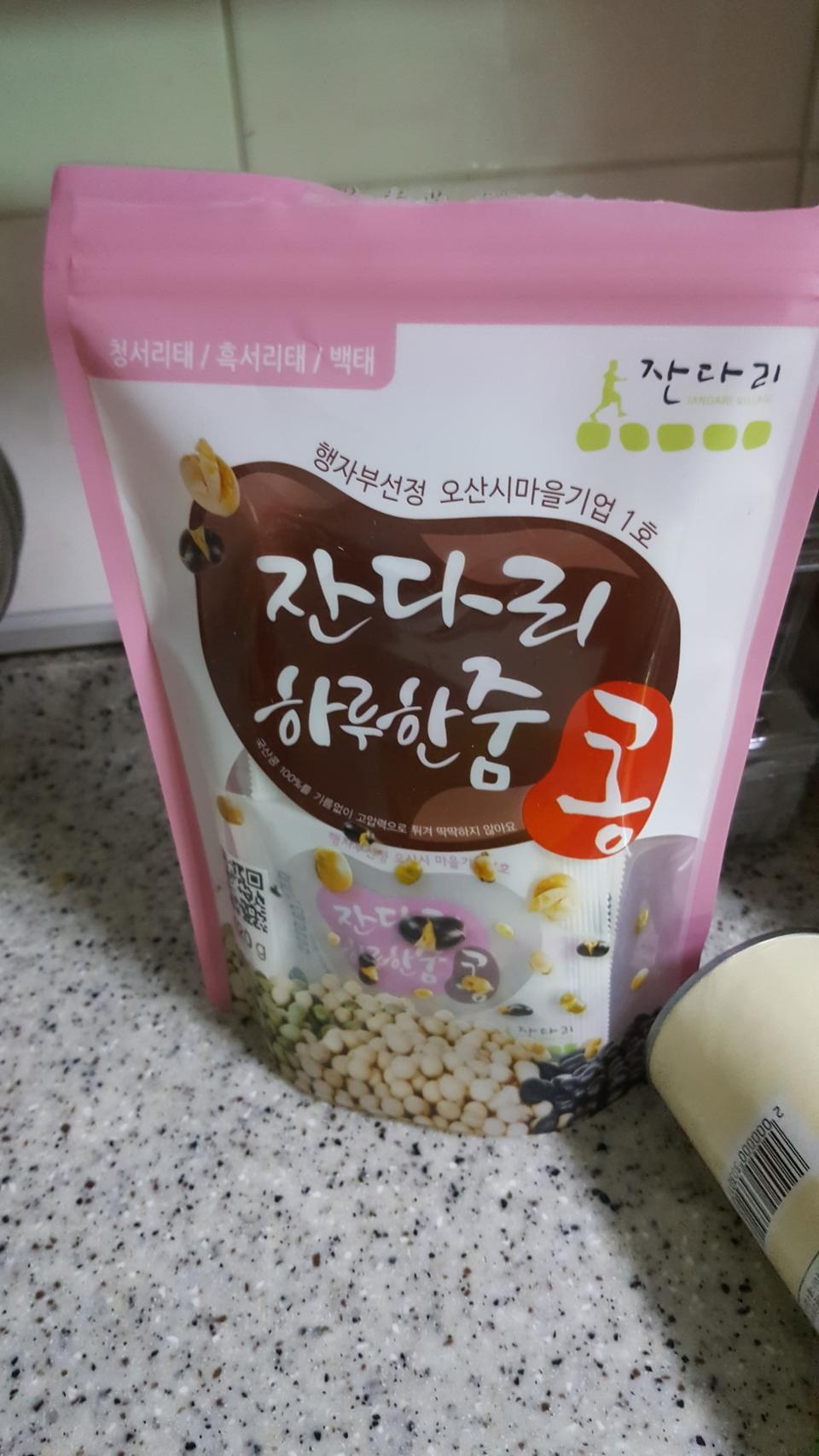 좀 비싸지만 맛있고 건강한맛이에요