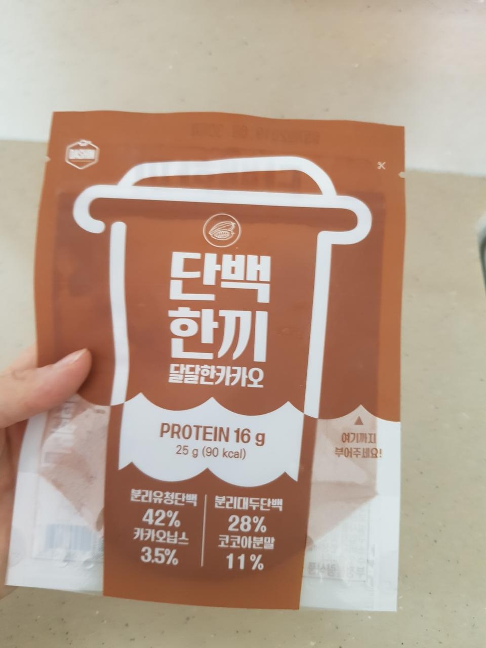 좋아요 맛있어요^^ 가볍지만 든든하네요