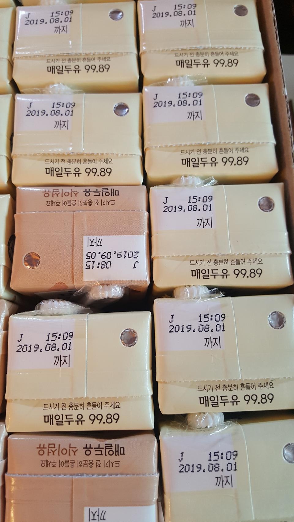 가장 저렴해요
유통기한 넉넉해요