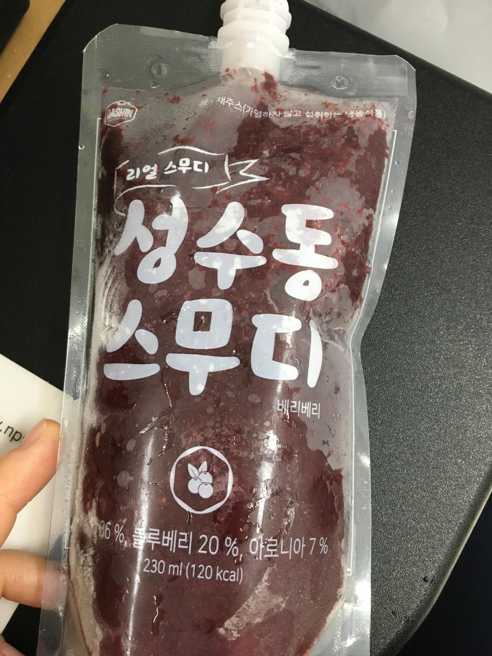 빠른 배송이 만족스러웠어요