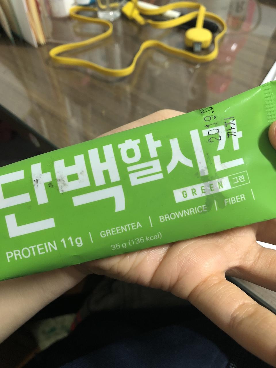 배송도 빠르구 이전에 먹었던거라 다시 시켰어요 !!
녹차를 너무 좋아해서 녹차군것질이 먹고싶었는데 이걸...