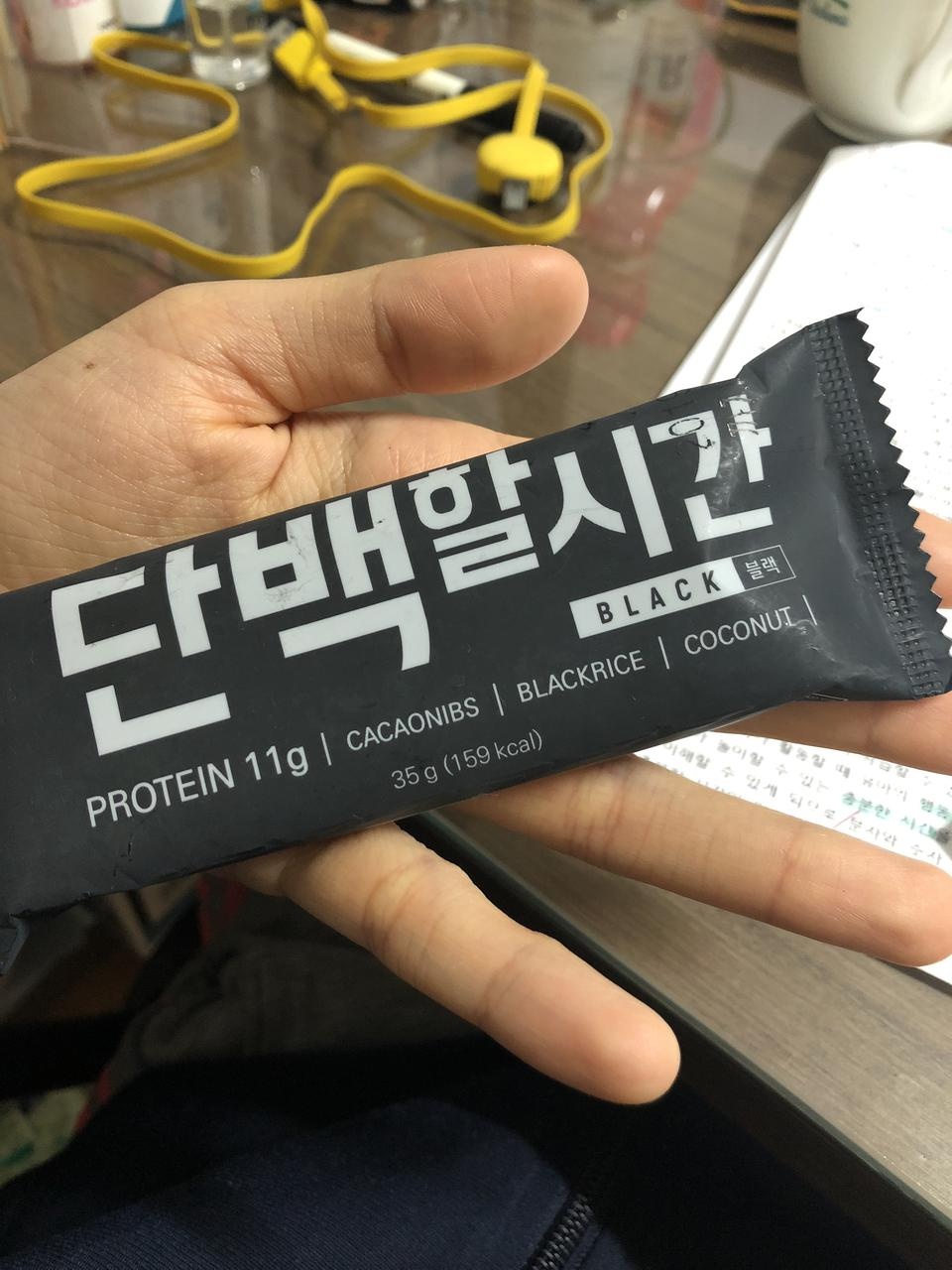 화이트랑 그린만 먹어보다가 다른거 시키는 김에 처음으로 블랙도 구매해 보았어요
화이트랑 그린에 비해 칼...