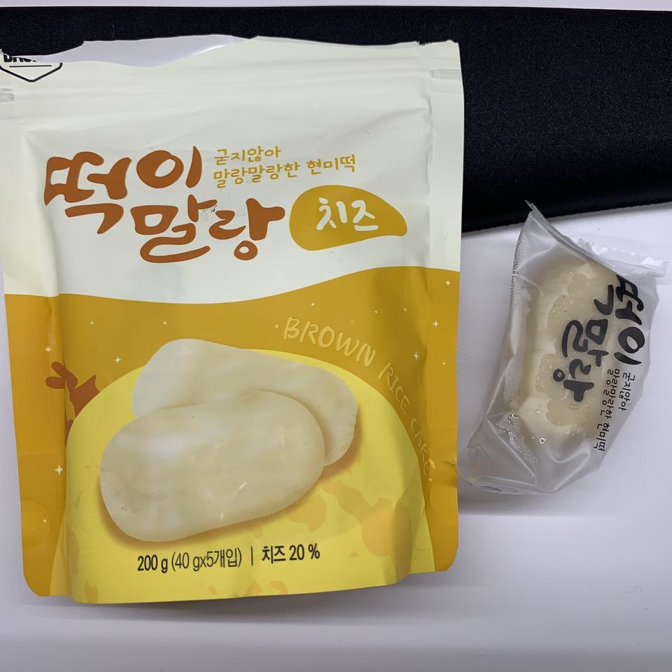 개별 포장 되어있어서 좋네요 치즈맛은 그냥 그래요....