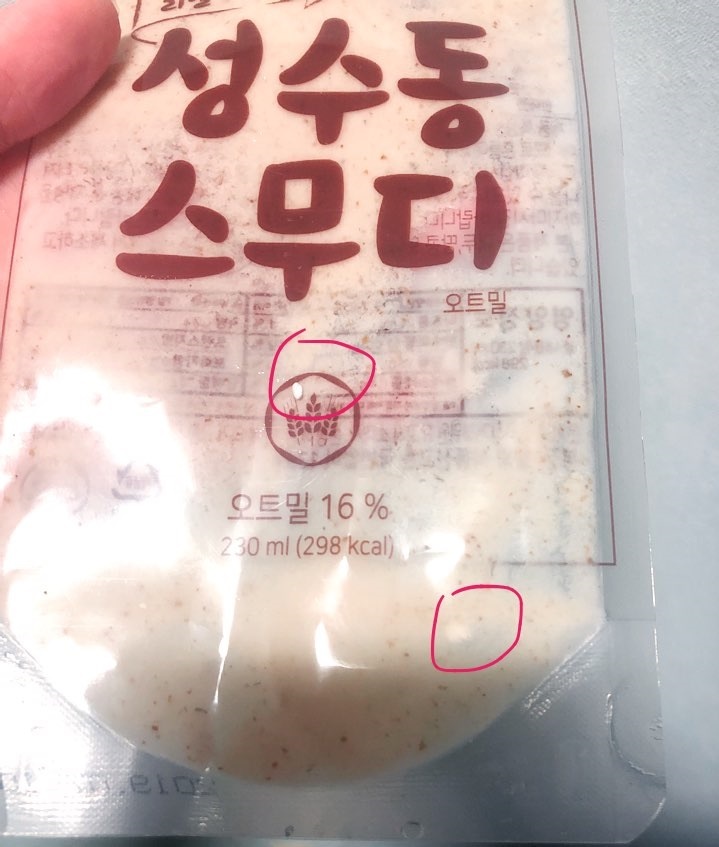 맛은좋은데 먹다가 스티로폼 나왓