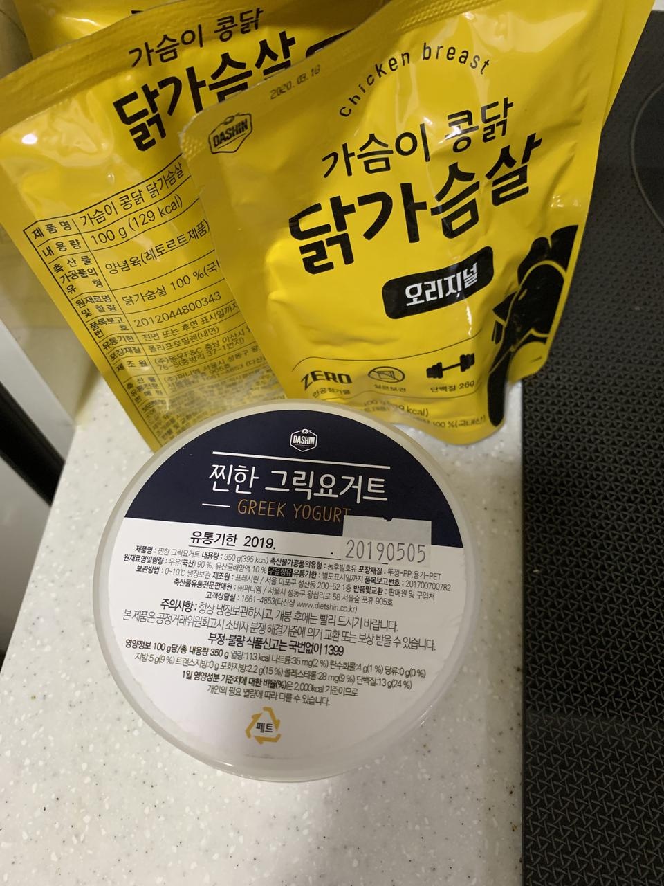 그릭요거트 만족합니다
빠른배송도 감사드려요
포장도 깔끔하게 왔어요