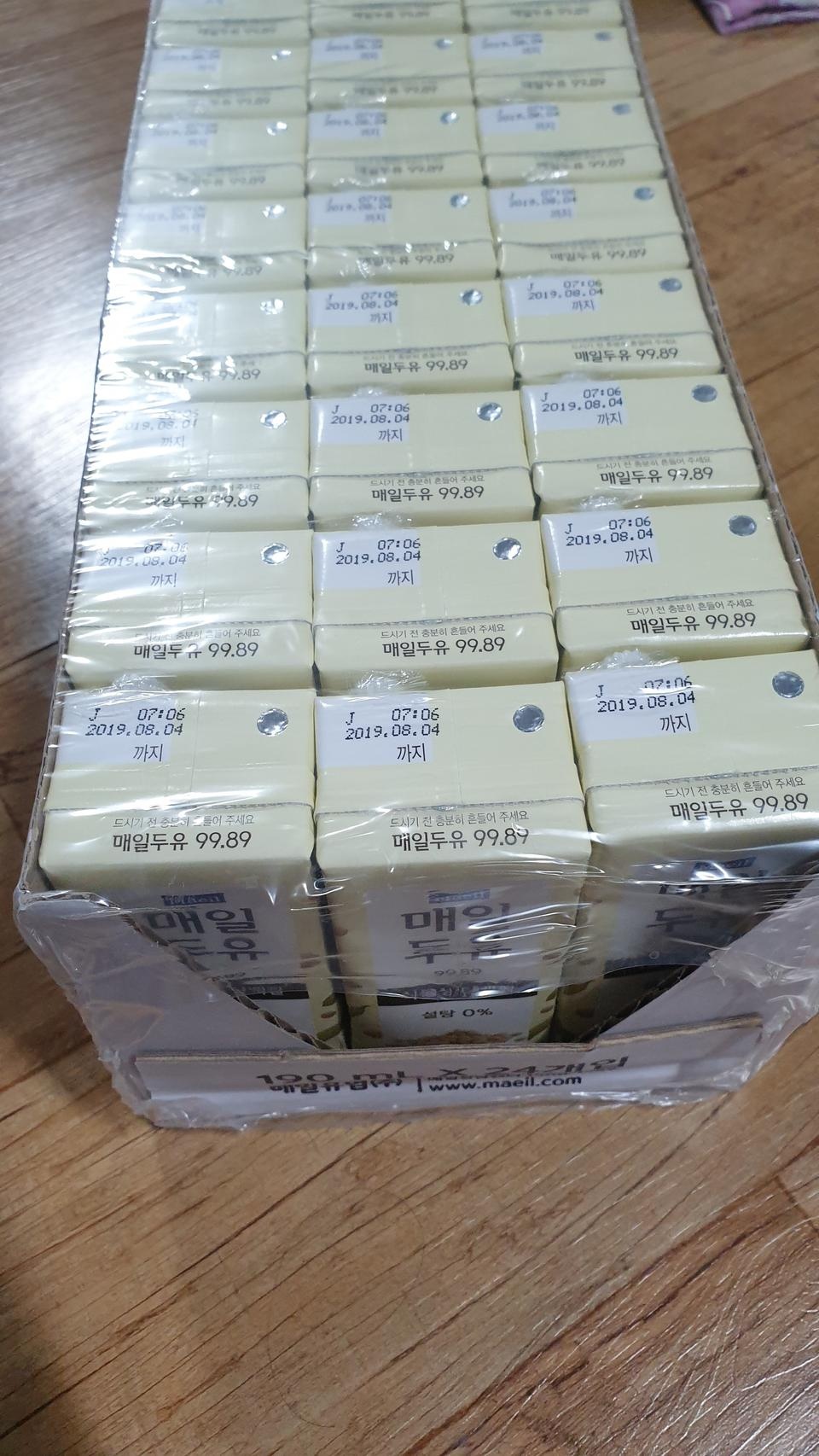 잘 먹겠습니다 배송도 빨라요