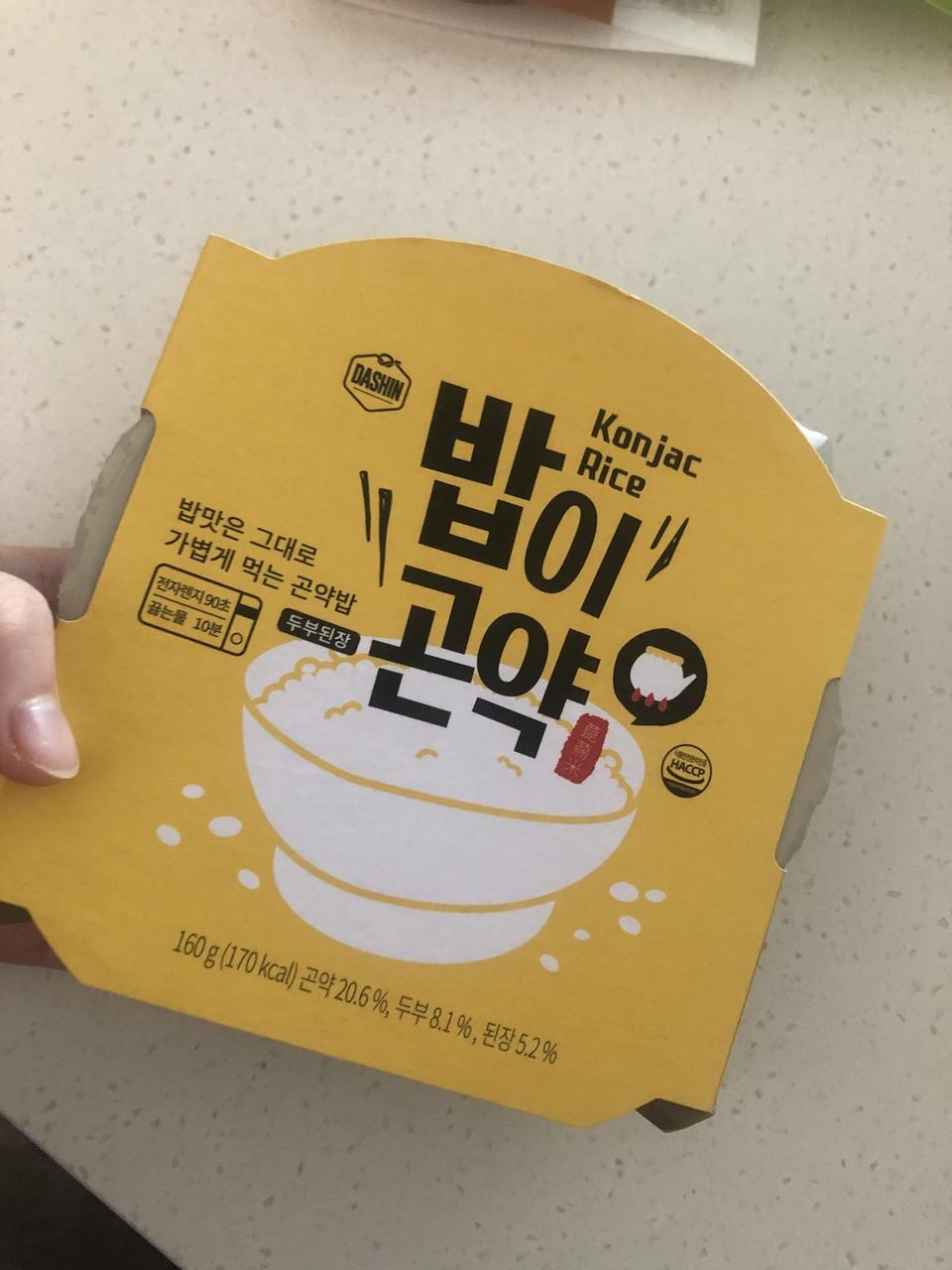 약간 밥에다가 된장국물 딱 한스푼 비벼서 먹는느낌,, 살짝 밍밍하다 생각할수 있는데 이건 재구매 의사 잇...