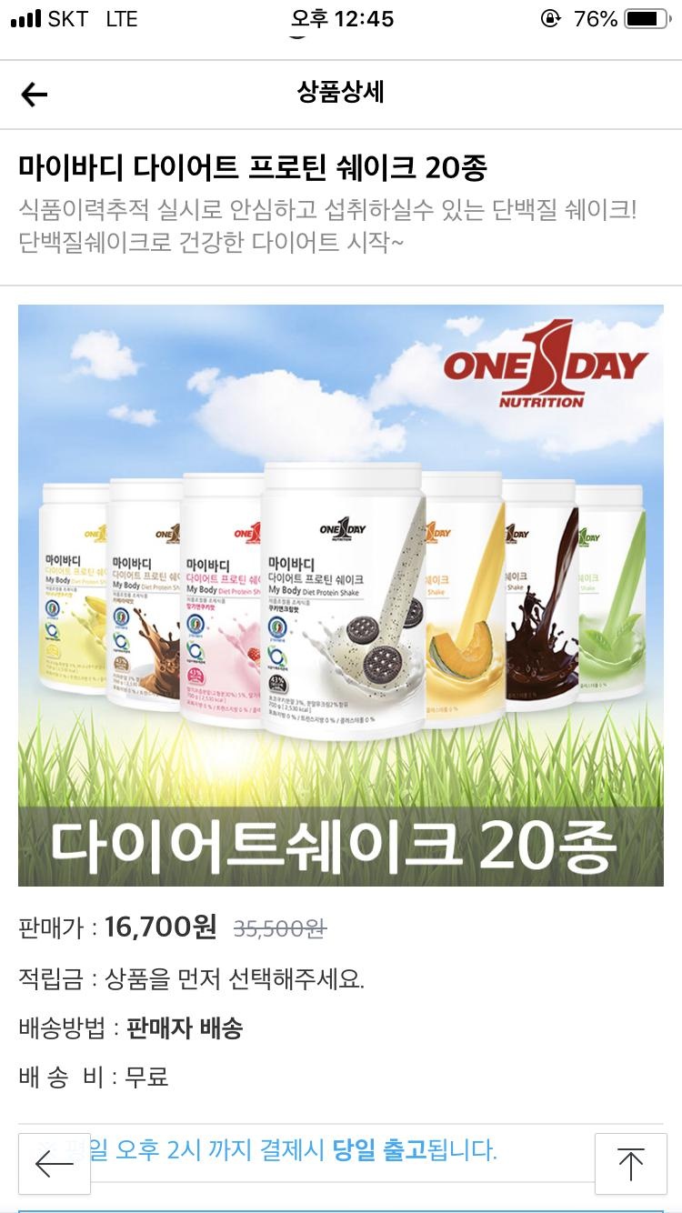 맛있음! 먹기 간편함 좋음