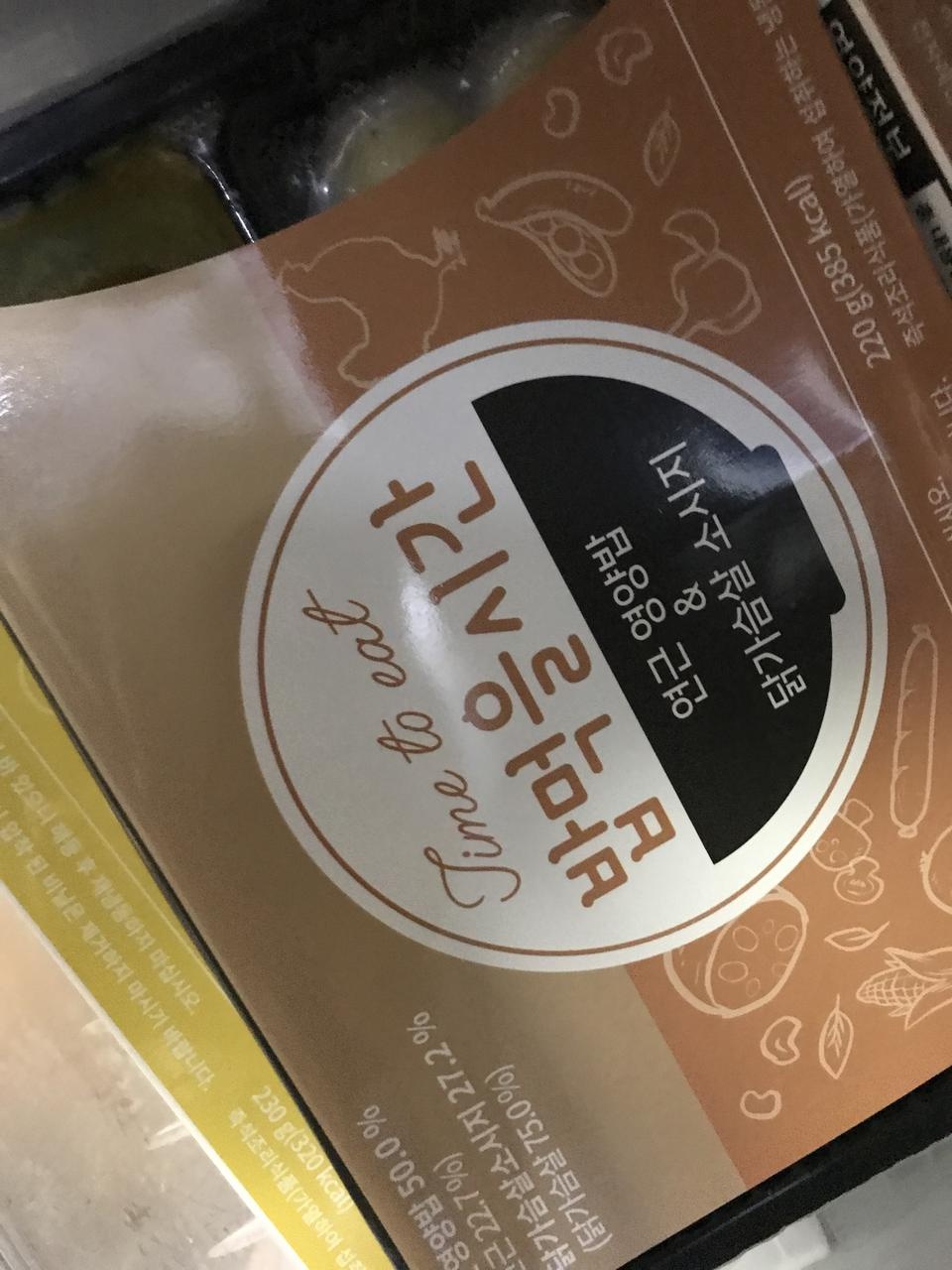 싫어하는게 몇 가지 있었지만 살 빼기위해선 감당해야 할 몫!!! 양도 딱 적당하고 대체적으로 맛있었어요