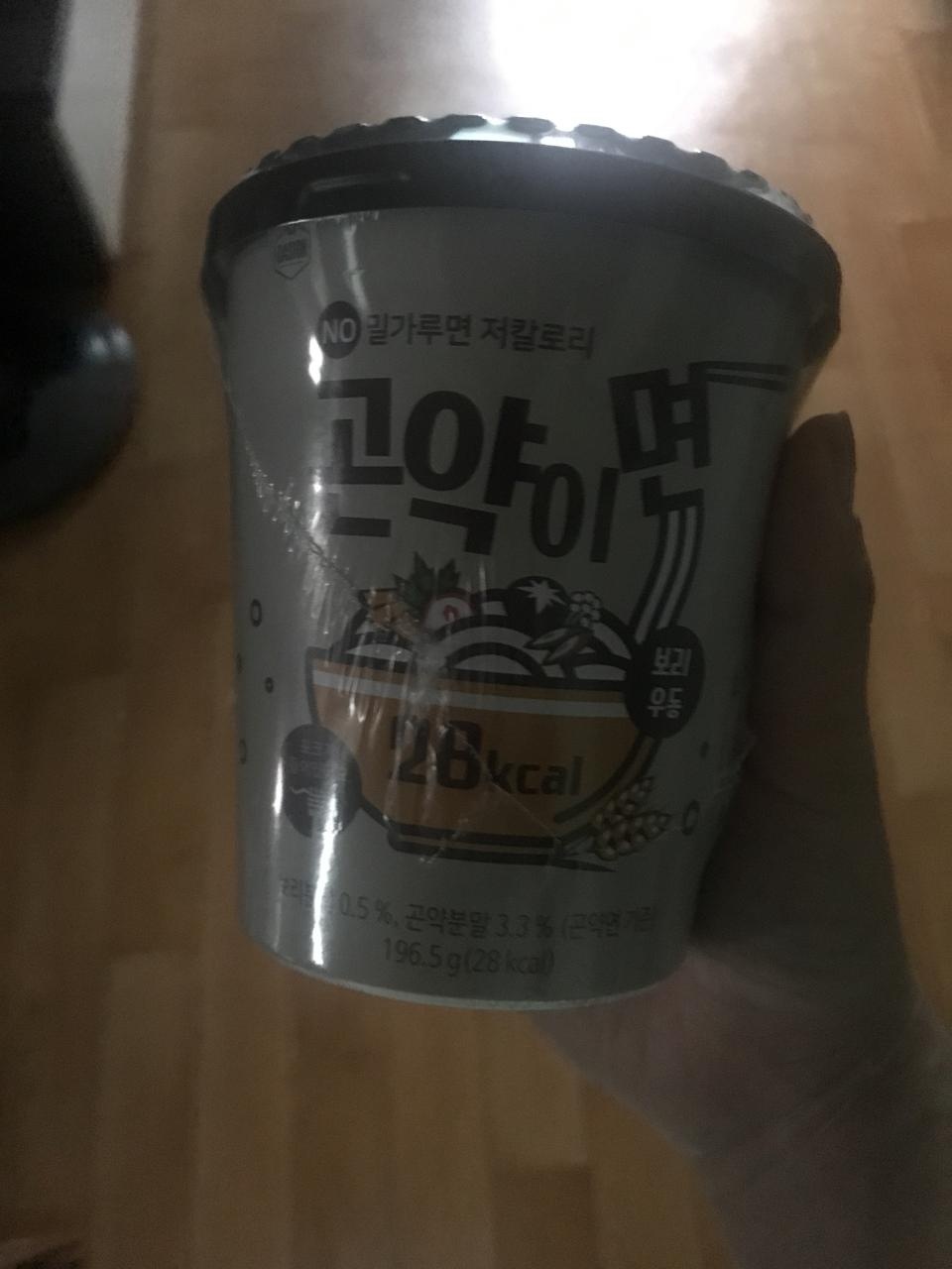 벌써 5개나먹었어여 비빔은 울신링이 먹었는데맛은아직모르지민 잘먹겠어여 저녁야식은걱정없네요