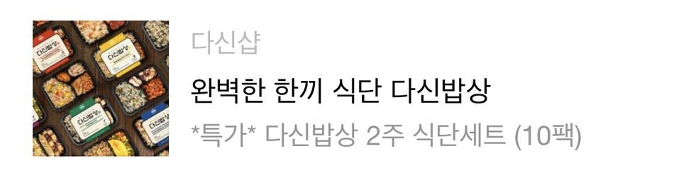 배송 빠르고 맛있어요!