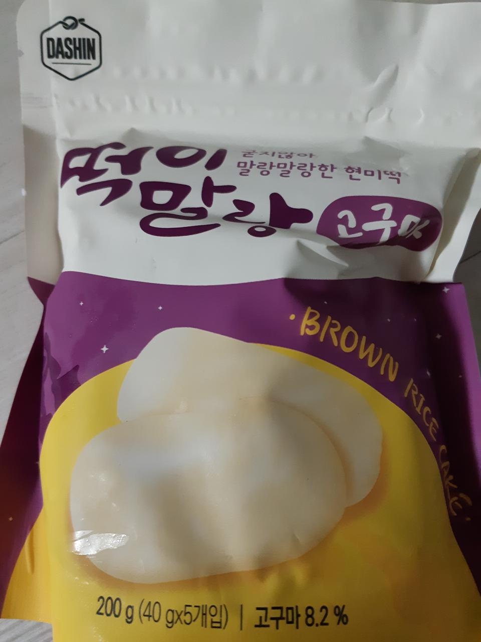 맛있어요. 직장에서 나눠먹었는데 주문해달라네요