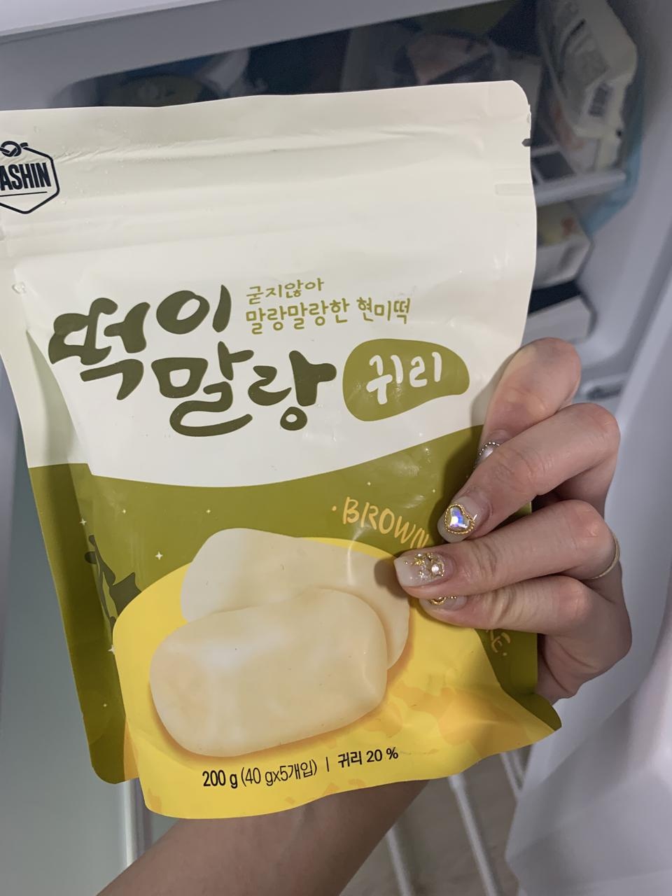 밥대신 빵대신 떡먹어서 양도 딱 좋아요