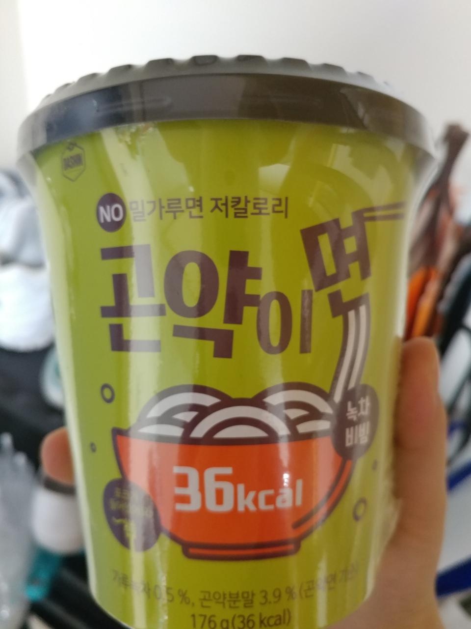 맛있고 좋아요. 이거랑 소금기 낙낙한 계란이나 순대랑 먹으면 조합 꿀이요