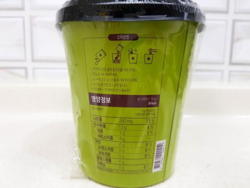 맛잇어요! 매콤하고 저칼로리라 부담없아요