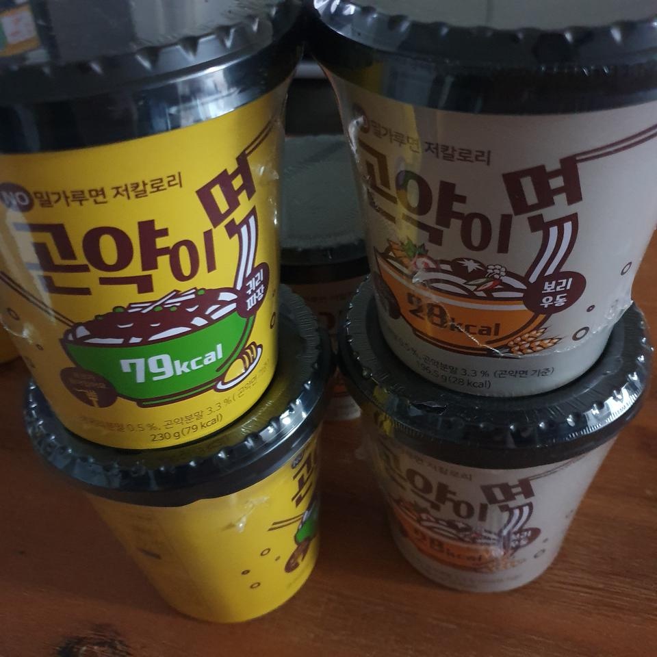 아직 먹어보기 전인데 기대됩니다