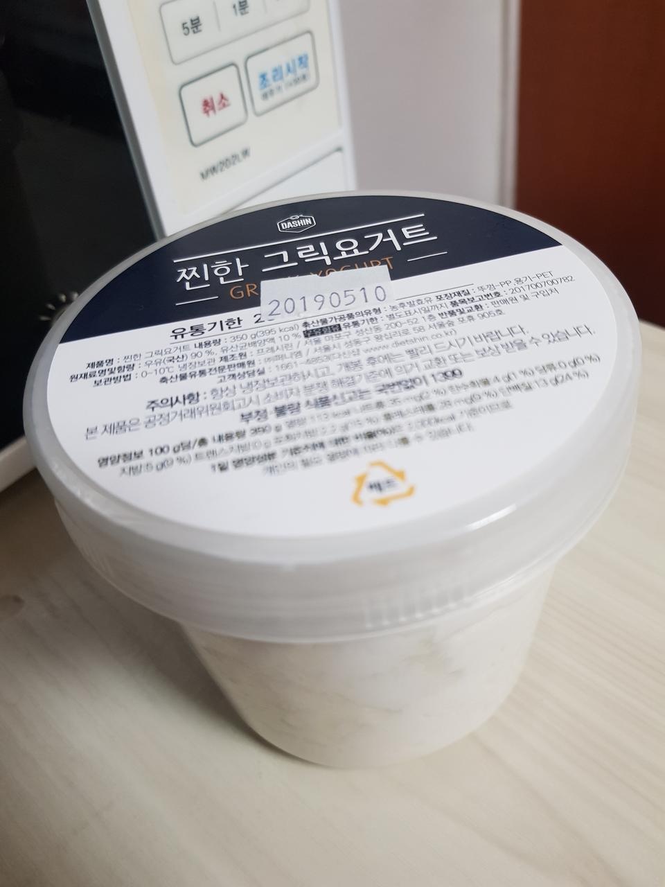 이벤트해서 잘샀어요 ㅎㅎ 맛있어욜