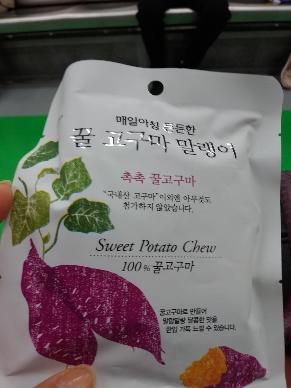 맛있네요~~/~//~