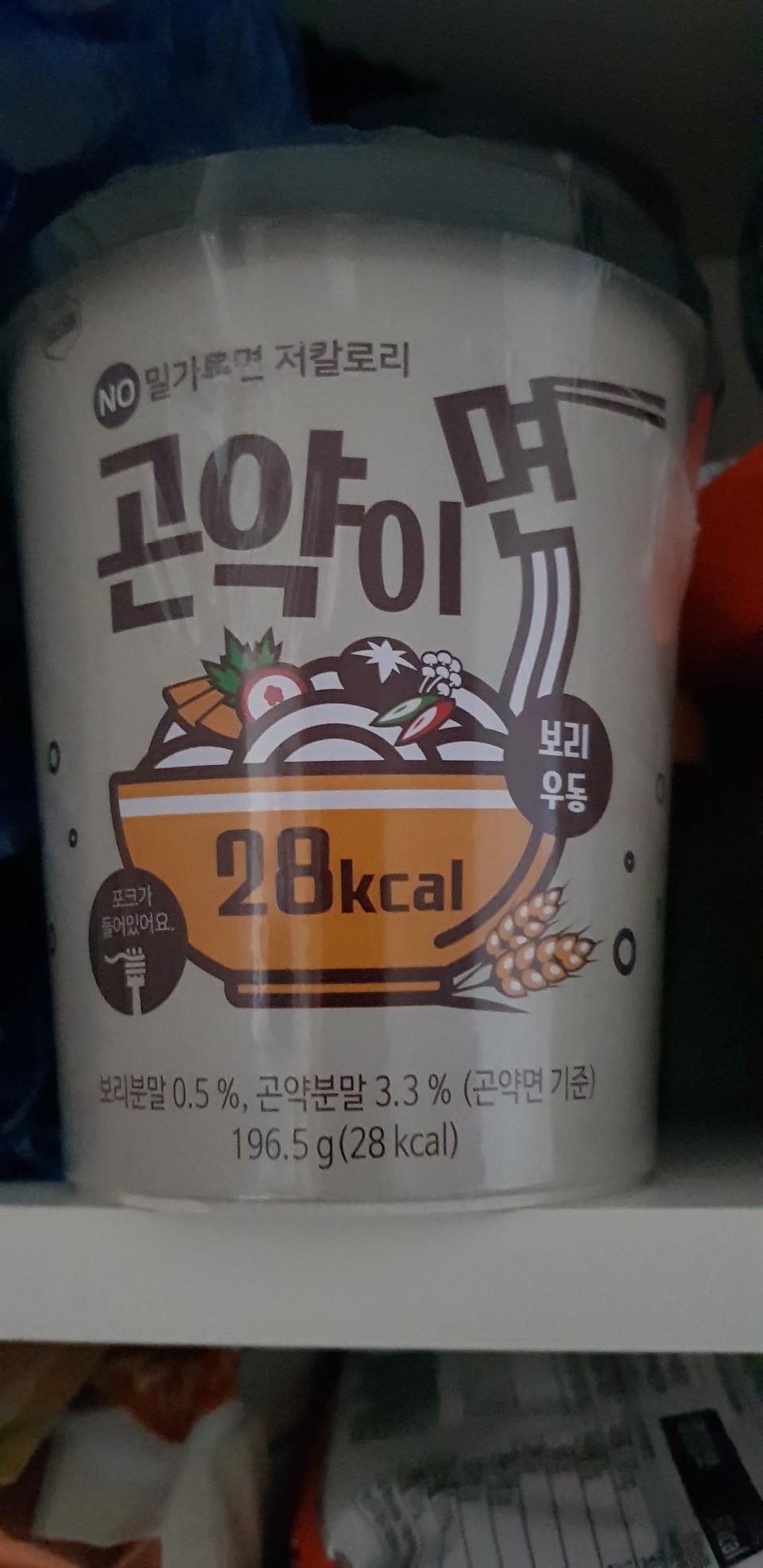 우동과 해물볶음 짜장샀어요 맛있으면 좋겠어요