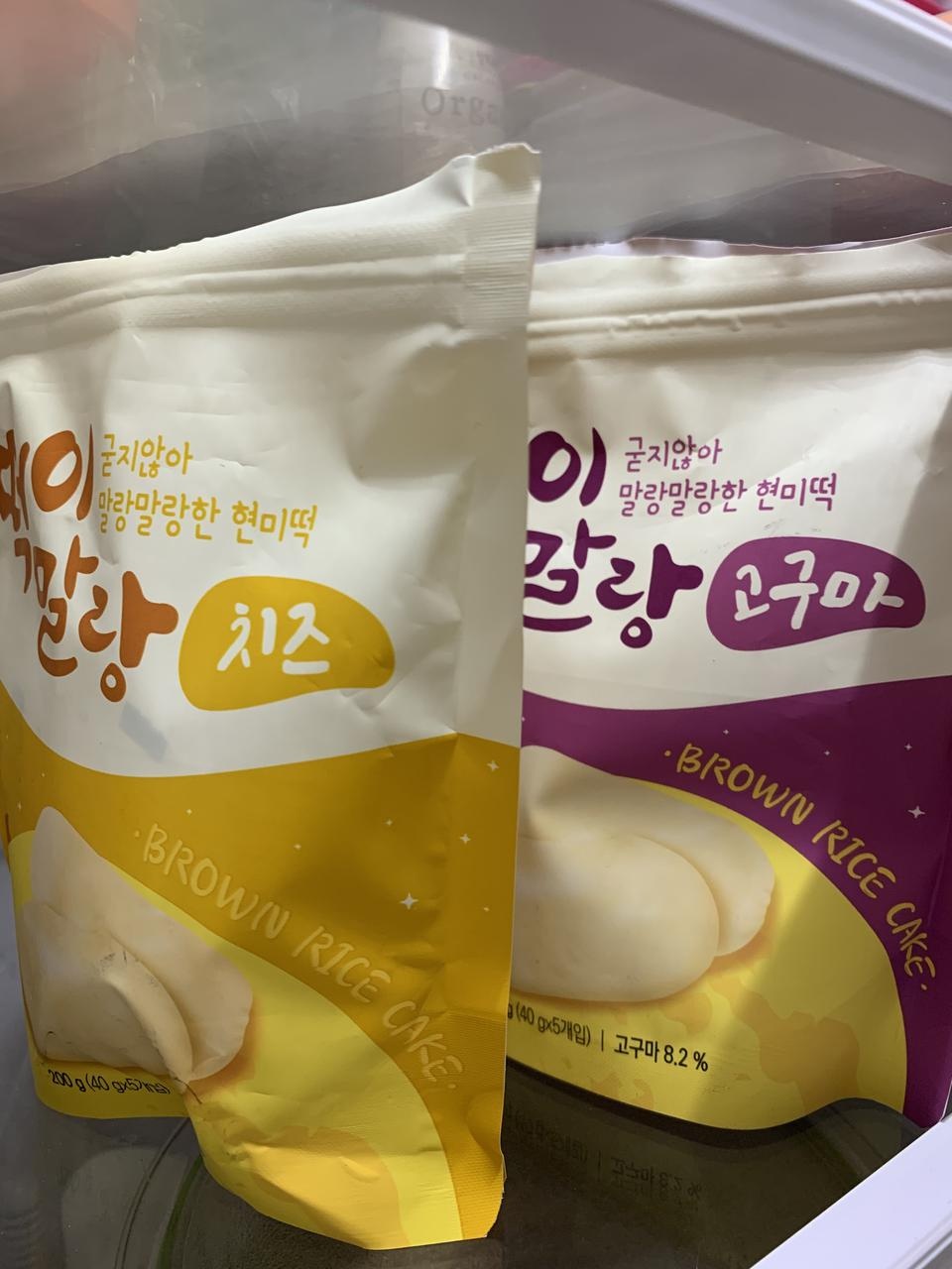 넘나 마싯고 든든하고 말랑합니다.