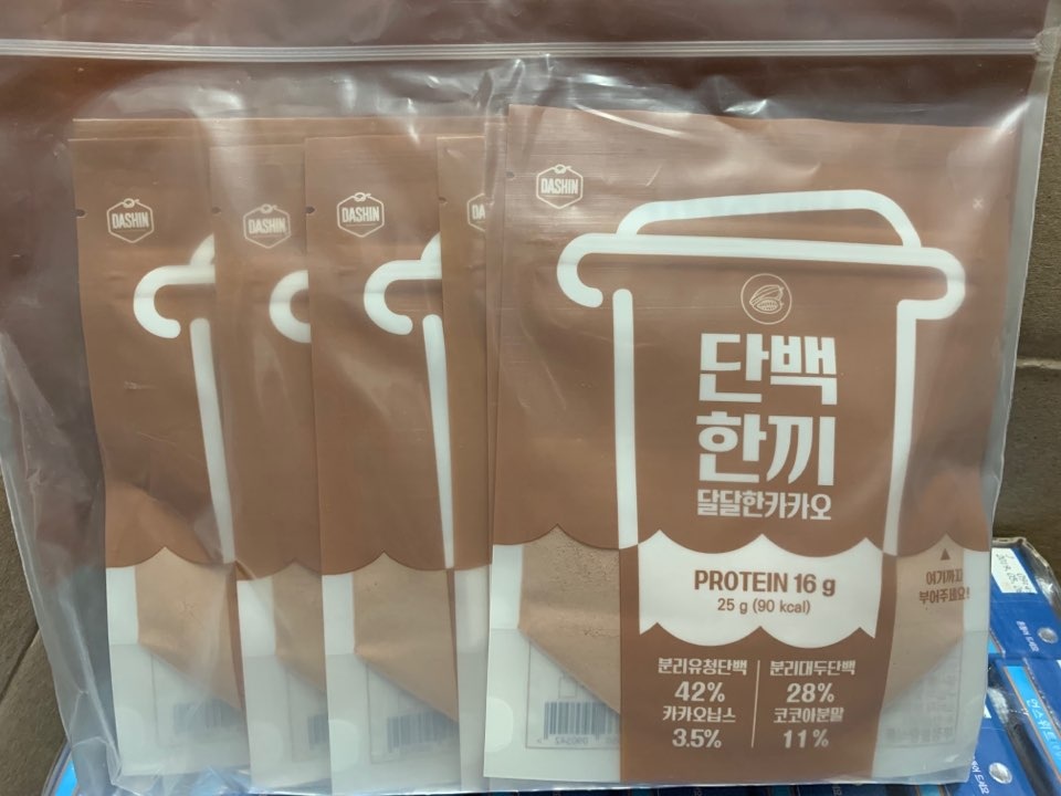 너무 맛있어요 !!!!!!!