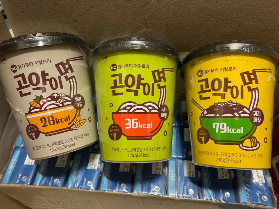 면 먹고 싶을때 간단하게 먹