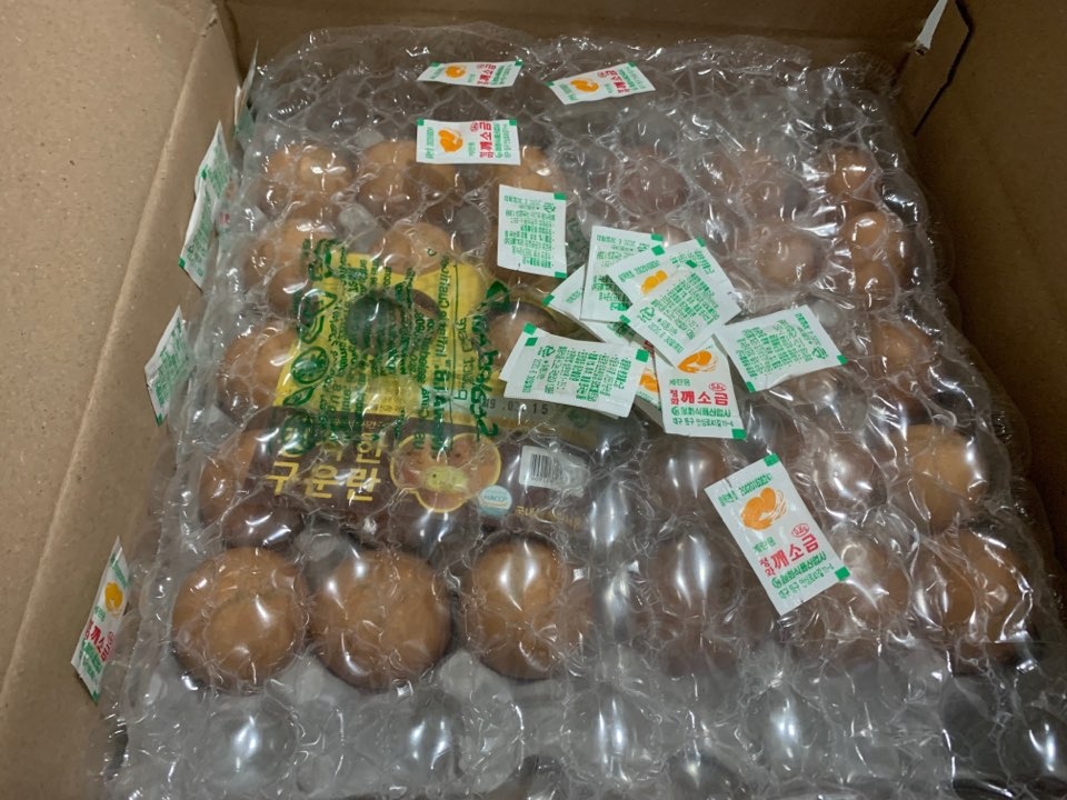 튼튼한 뾱뾱이에 싸주시고