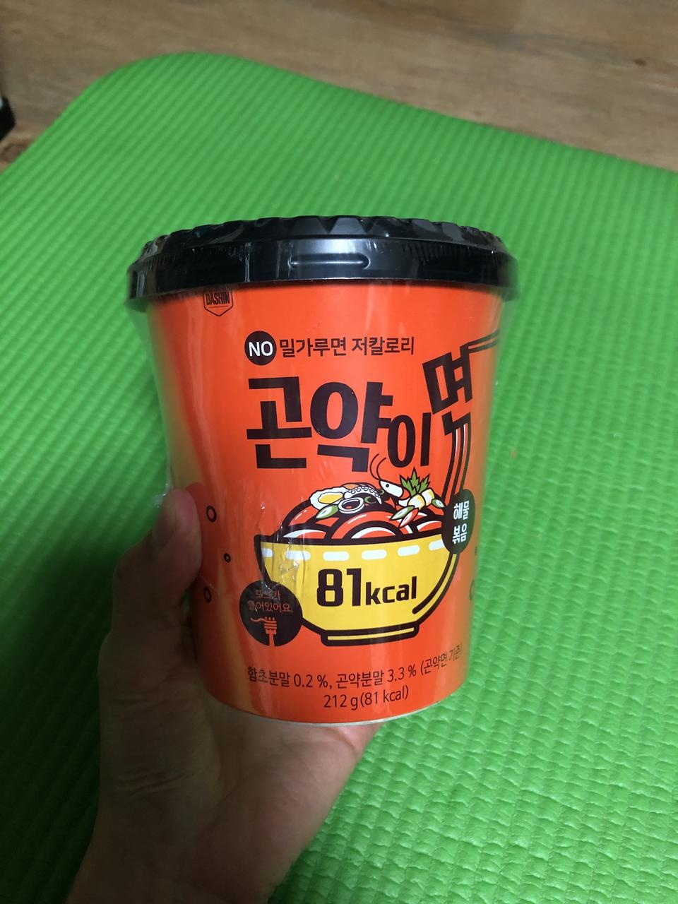 맛있어요 짱맛존맛 녹차비빔이 짱