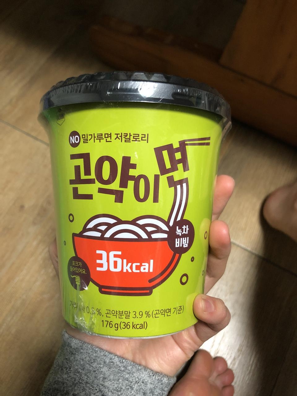 맛잇어요. 녹차비빔리 제일짱