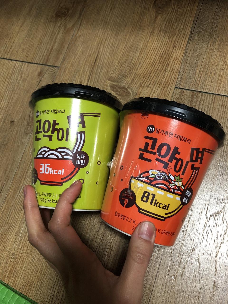 맛있어요 녹차비빔 해물볶음