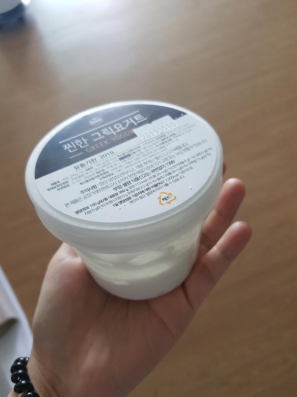 꾸덕하고 넘 맛있어요ㅎㅎ빵에 발라먹으니 꿀맛이에요ㅎ