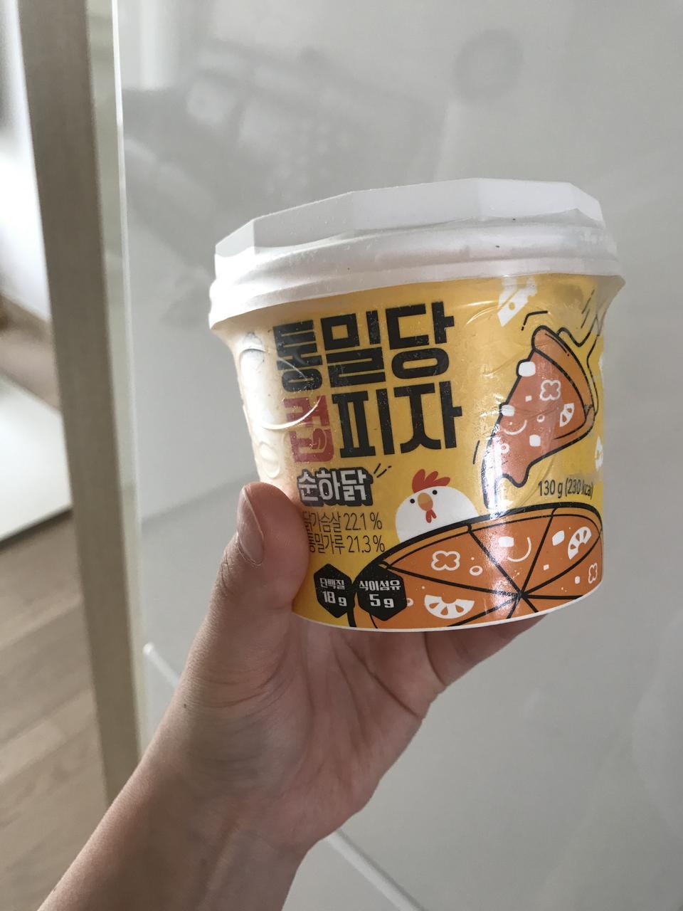 맛있어요 다이어트 할때