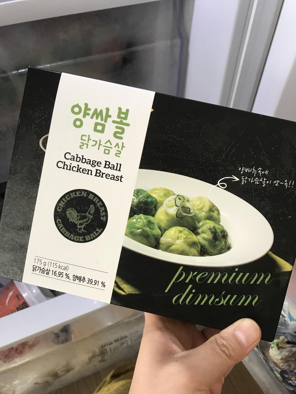 맛있어요 맛있어요 ㅋ