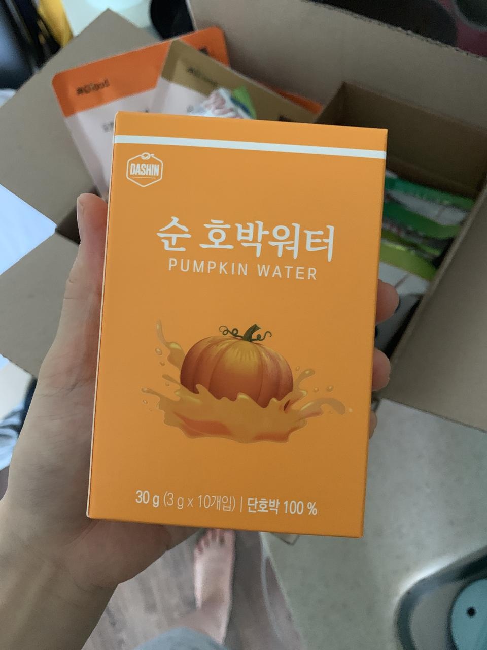 붓기빠지기를 기대할께요~