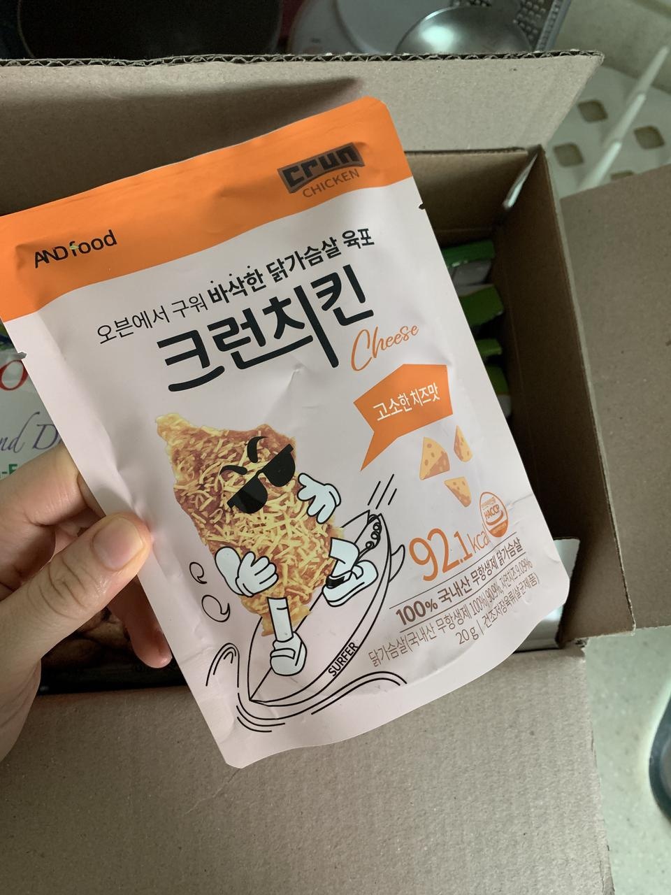 고소한 치즈! 닭가슴살칩 너무좋아요