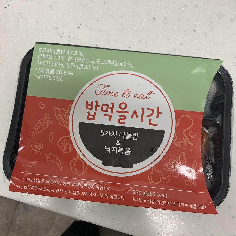 하나 먹었는데 맛 괜찮음
