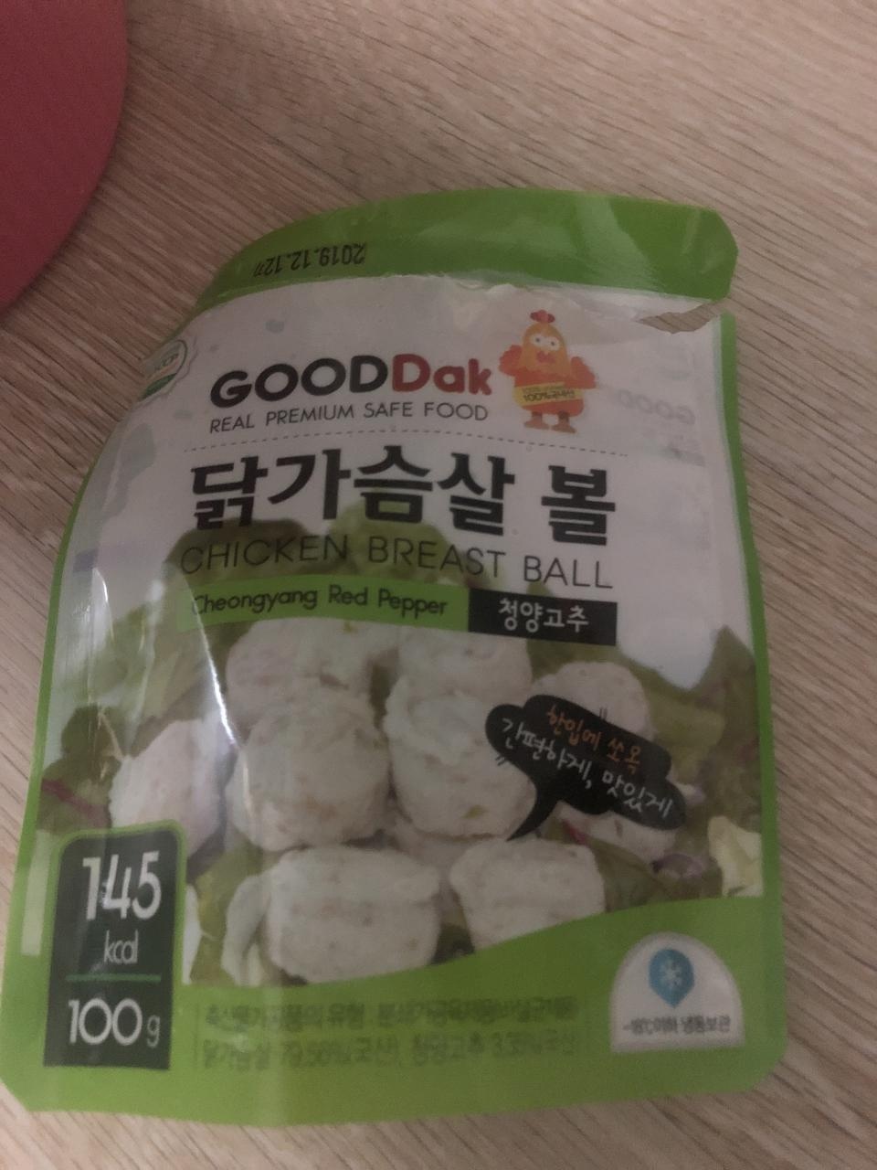 너무맛있고 칼로리낮아서 식사대용으로좋네요~~