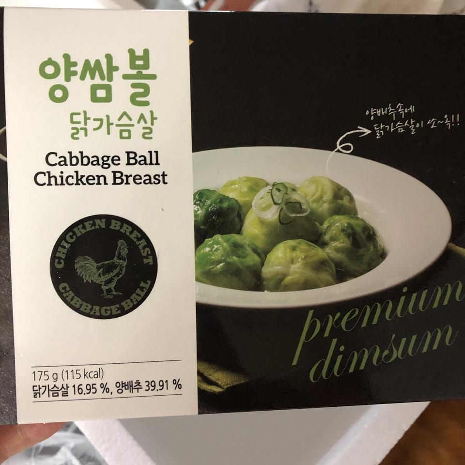 첨먹어봤는데 맛있네용 ㅎㅎㅎ