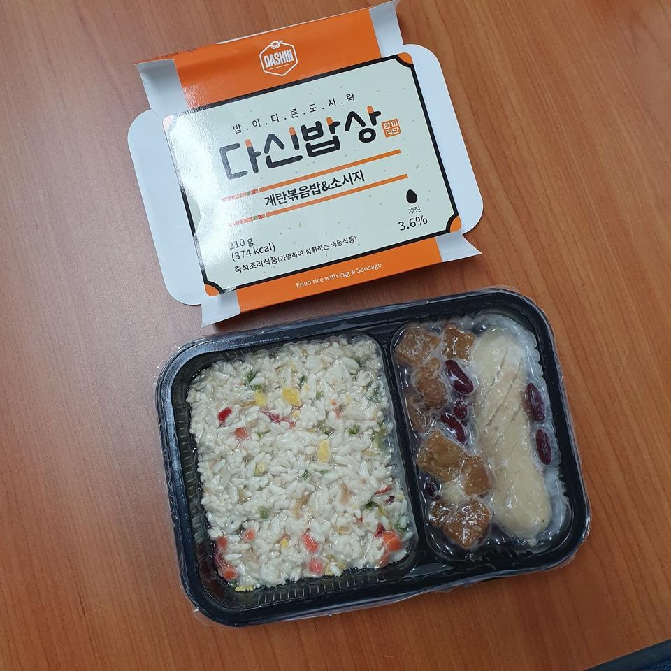 생각보다 훨씬 맛있고 좋아요! 무엇보다 포장 용기같은게 안전해서 믿고 먹을 수 있어서 좋습니다ㅎㅎㅎ