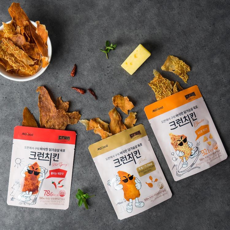 맛있어요 맛있어요 맛있어요