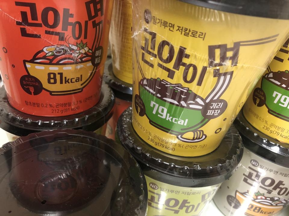 원래 곤약을 좋아하는 편이긴 하지만 이건 정말.....혁명이네요ㅠㅠ박스채 쟁여두고 먹고싶어요❤️