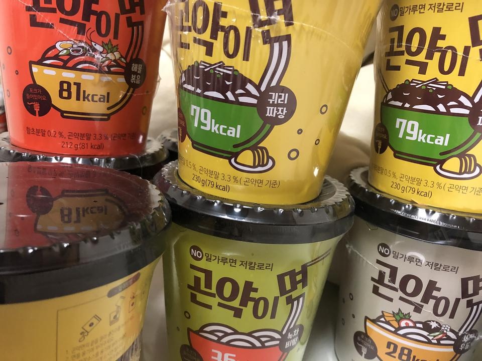 81칼로리의 행복.......❤️저는 해물을 좋아해서 괜찮은데 싫어하시는 분들은 고려해보셔야할 것 같아요! ...