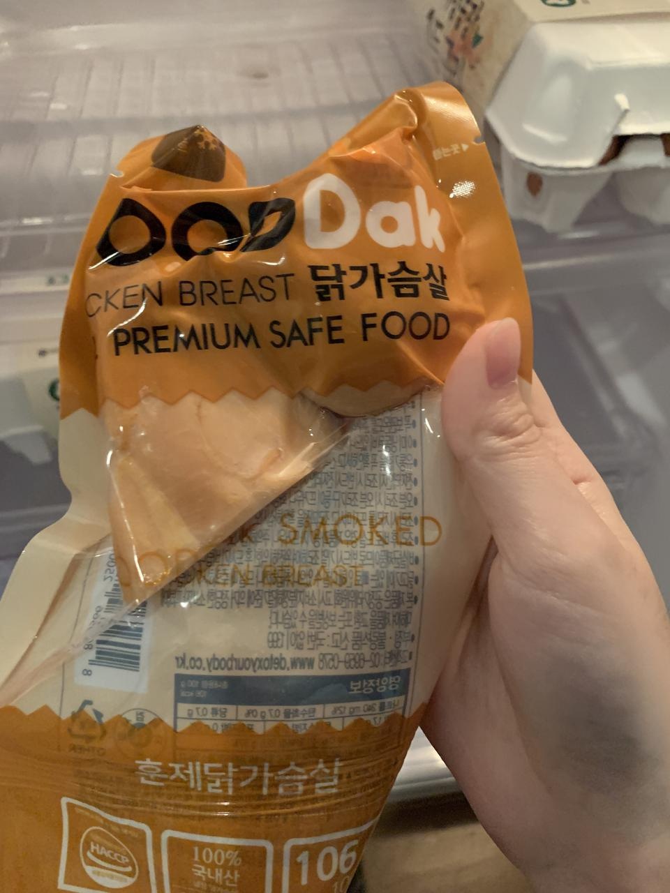 약간 간이 되어있어서 맛있어요