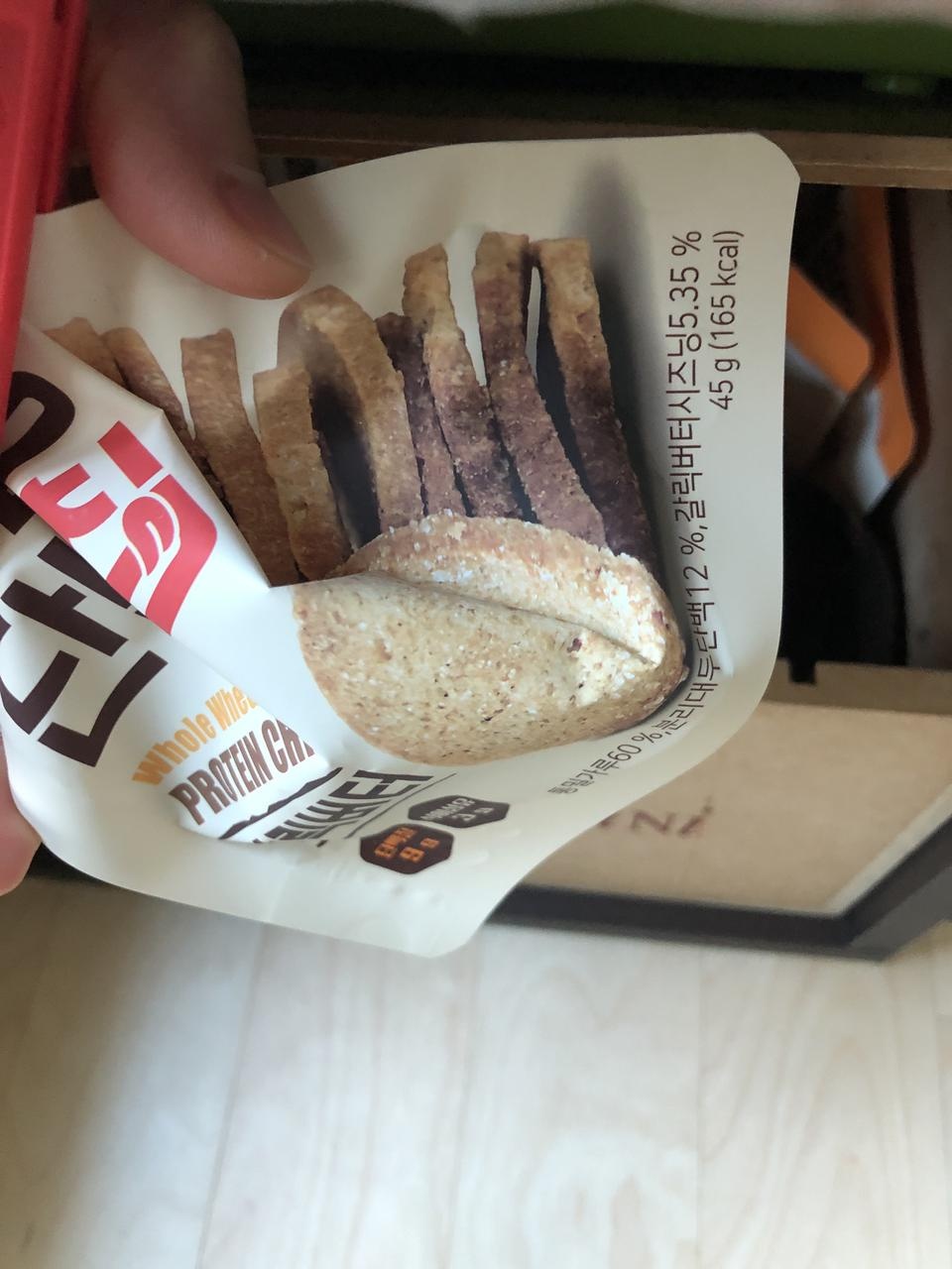 너무 맛있어요 다 먹을즛