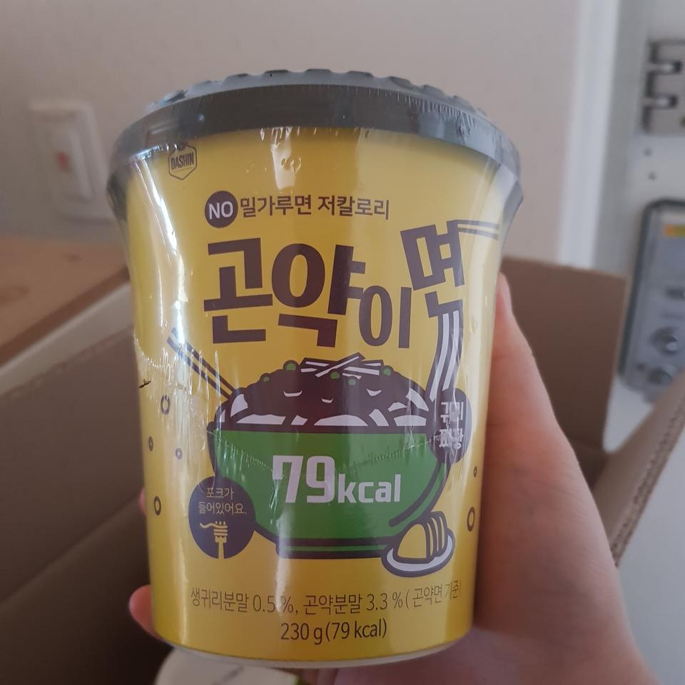 다이어트 시작해서 칼로리 신경쓰느라 아무것도 못먹었는데 신박한 제품이네욬ㅋ