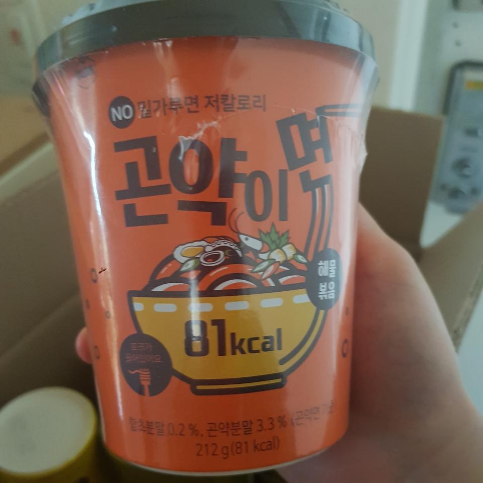 가끔 한개씩 먹어줘도 좋을거 같아요
못먹는 스트레스 좀 덜해서 좋아요