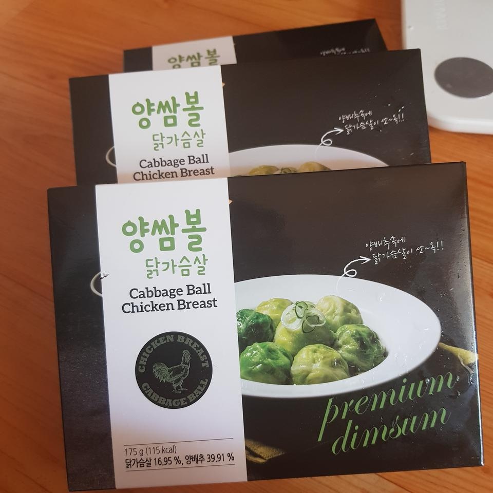 배송도 엄청 빠르고 맛은 쌈장 안찍은 양배추 쌈?? 맛있어요~