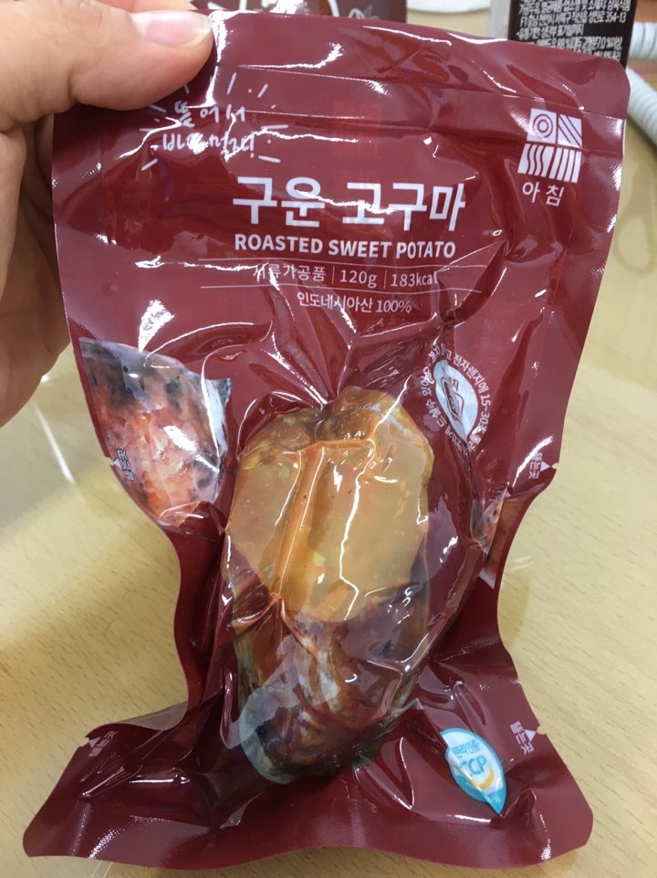 사무실에서 식사대용으로 먹으려