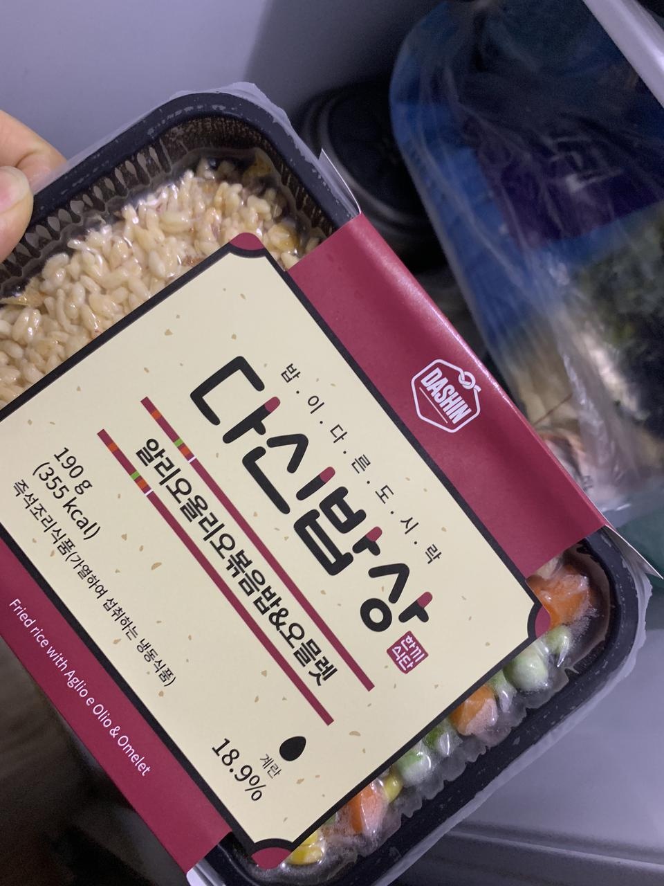 아직 위가 줄지않아서 배고프긴하지만 너무 맛있어서 행복해요!!!! 또 구매할것입니다