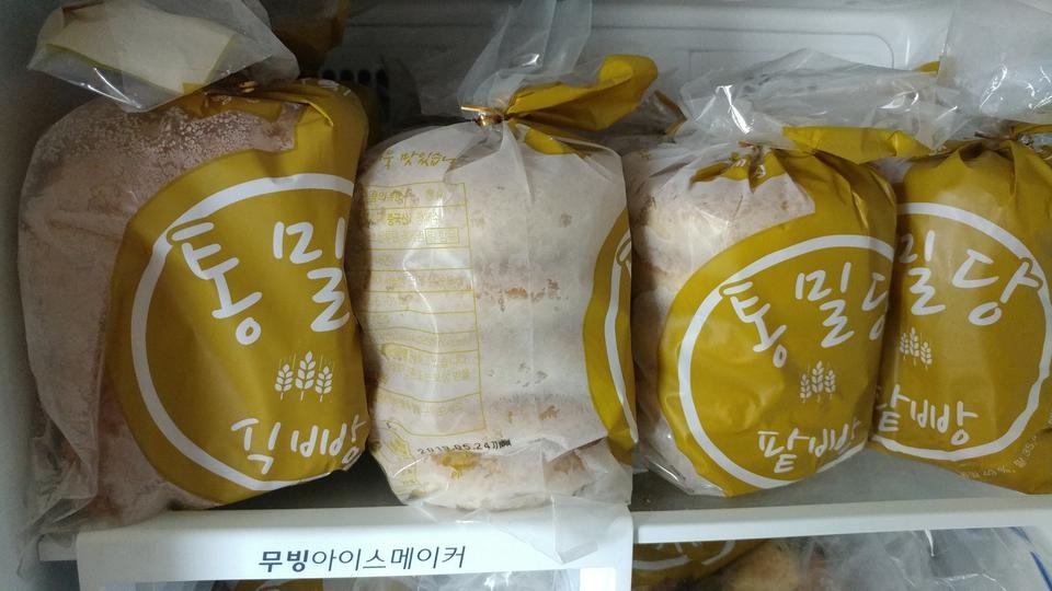 일반 빵과 달라 좋아요